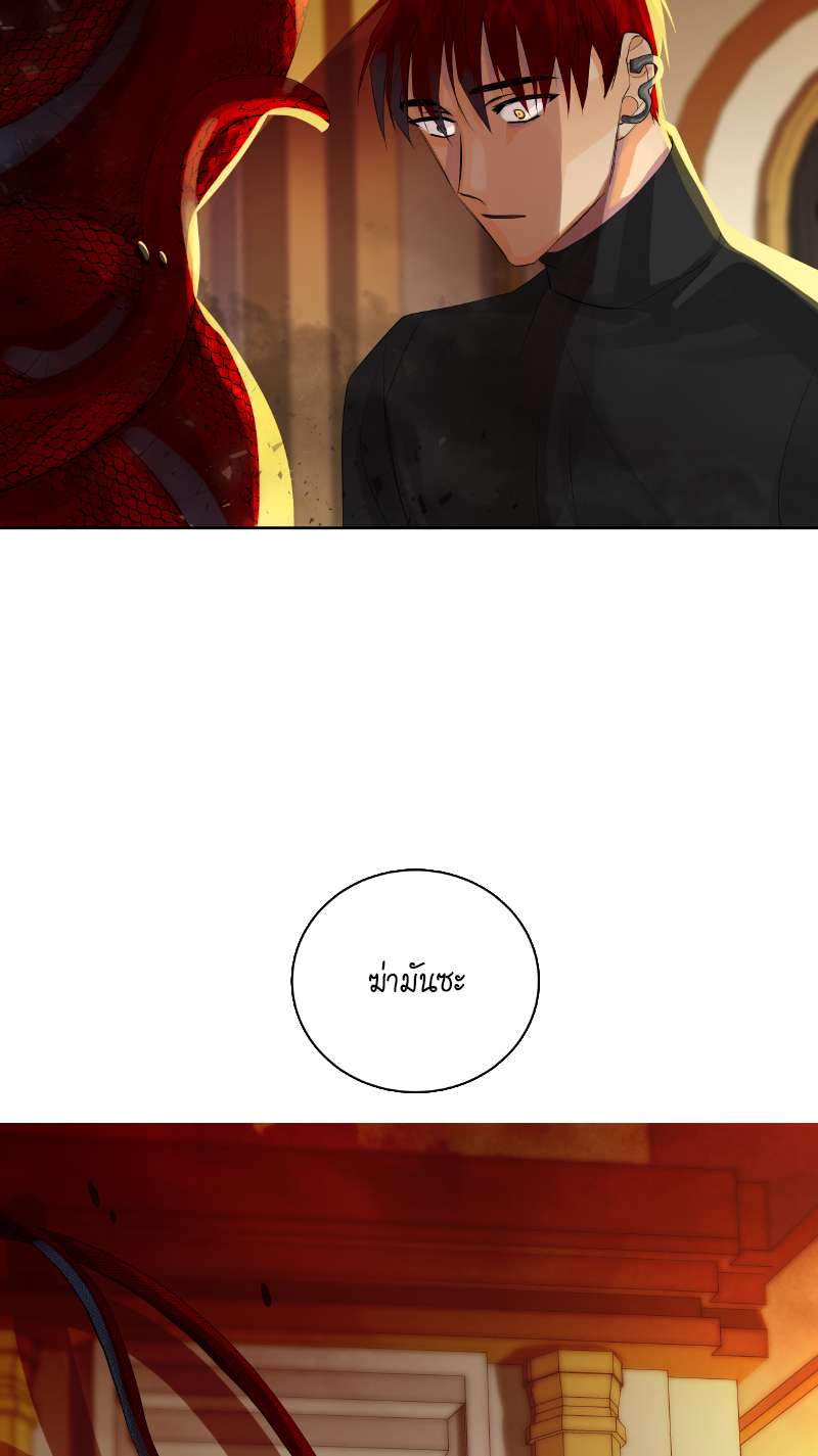 หน้า 77