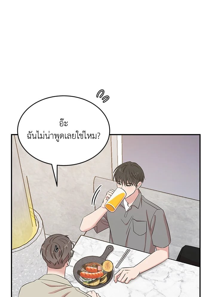 หน้า 77