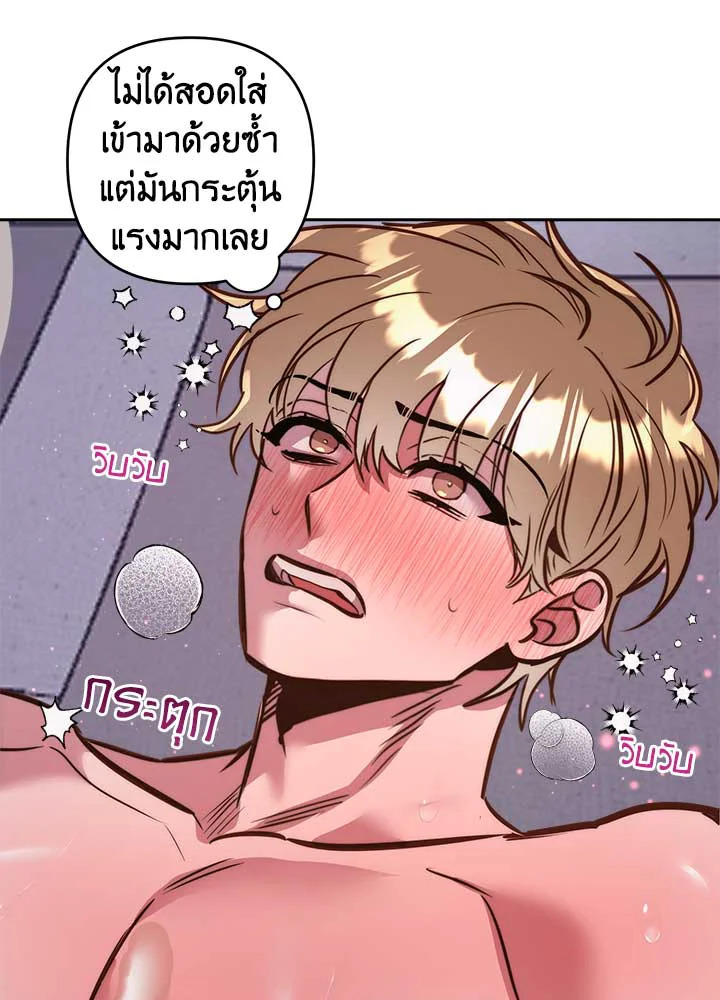 หน้า 75