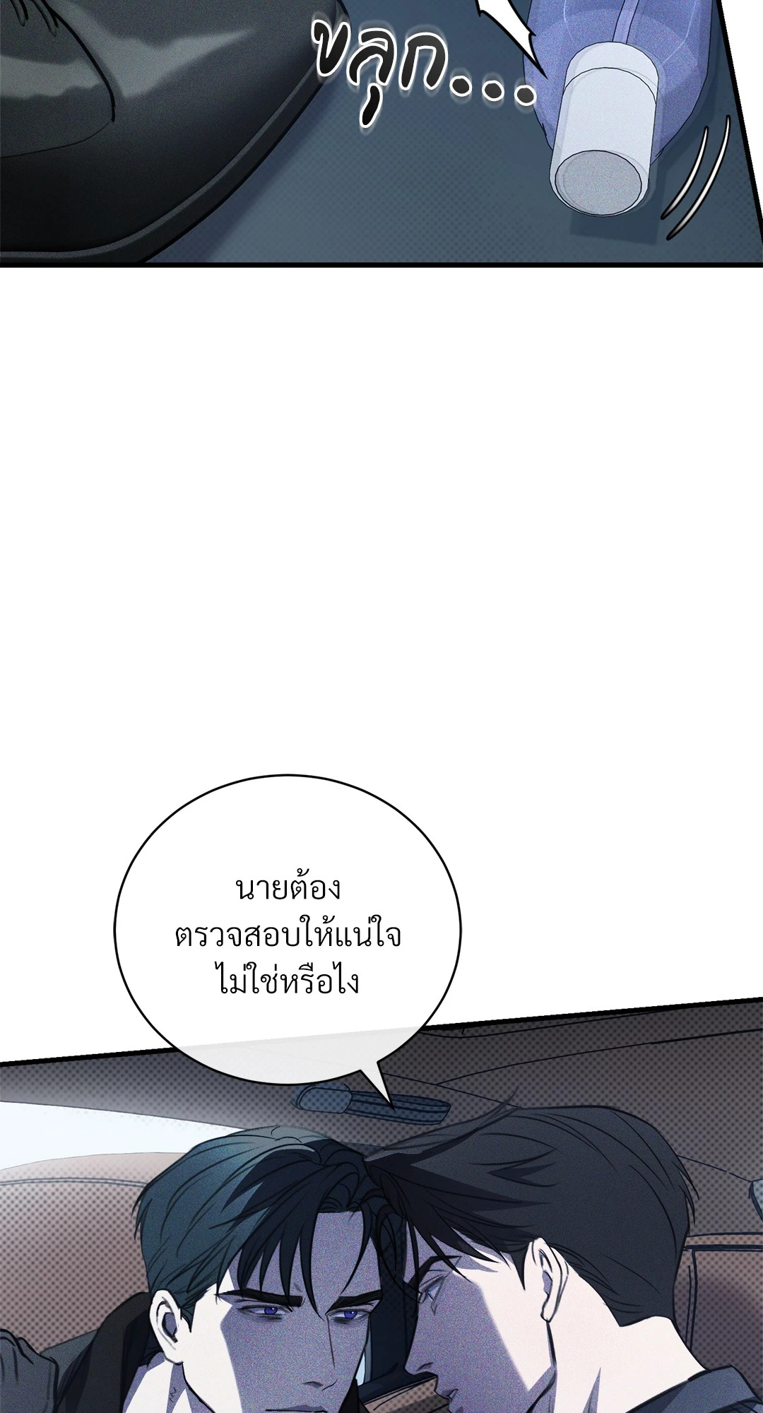 หน้า 78