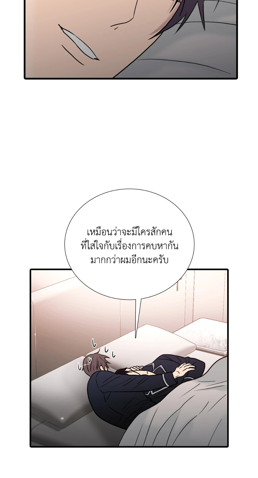หน้า 48