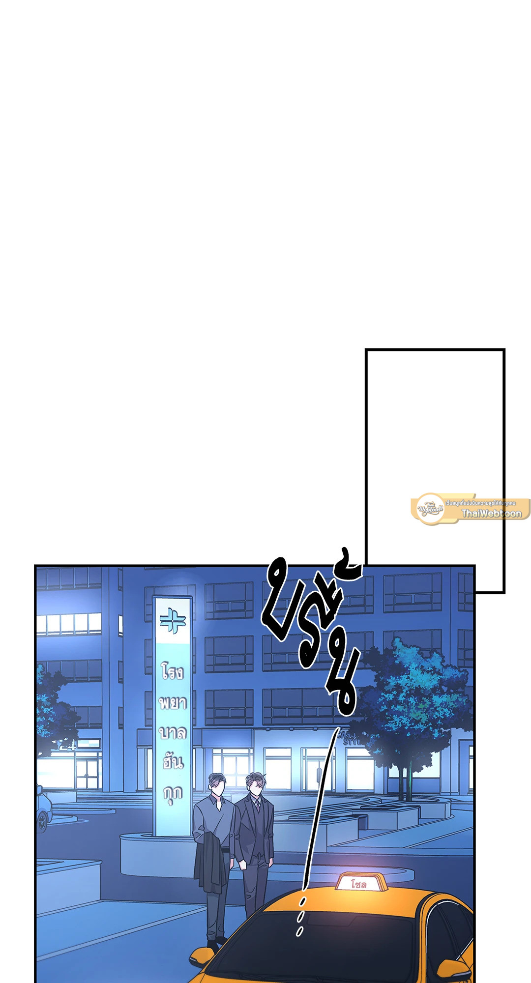 หน้า 86