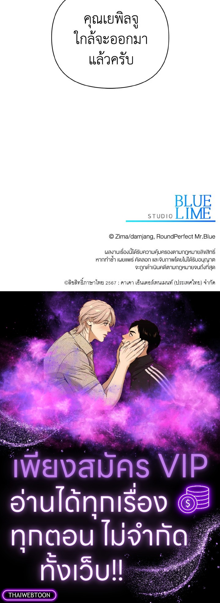 หน้า 139