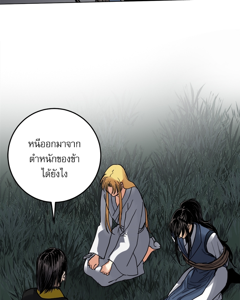 หน้า 116