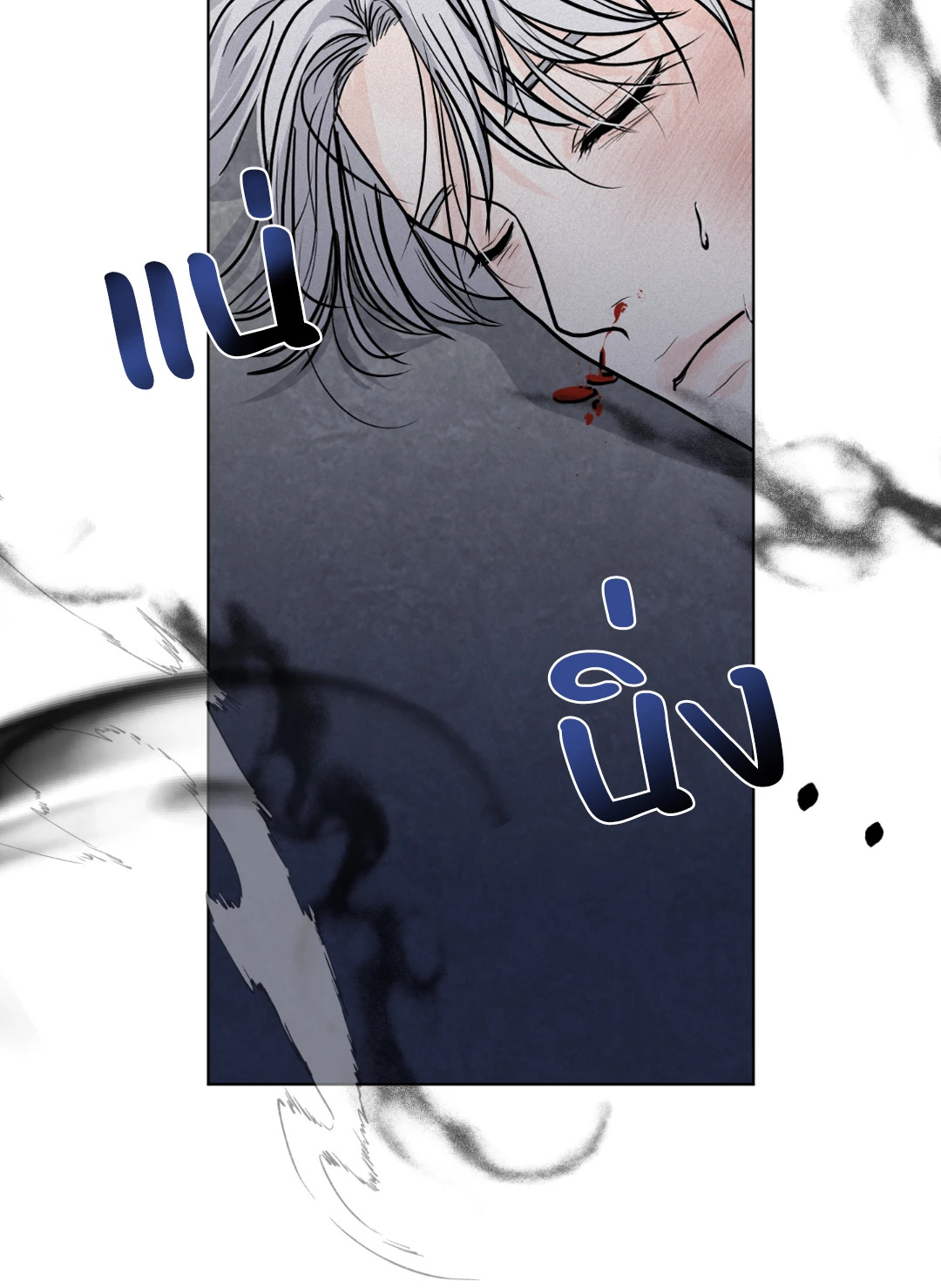 หน้า 85