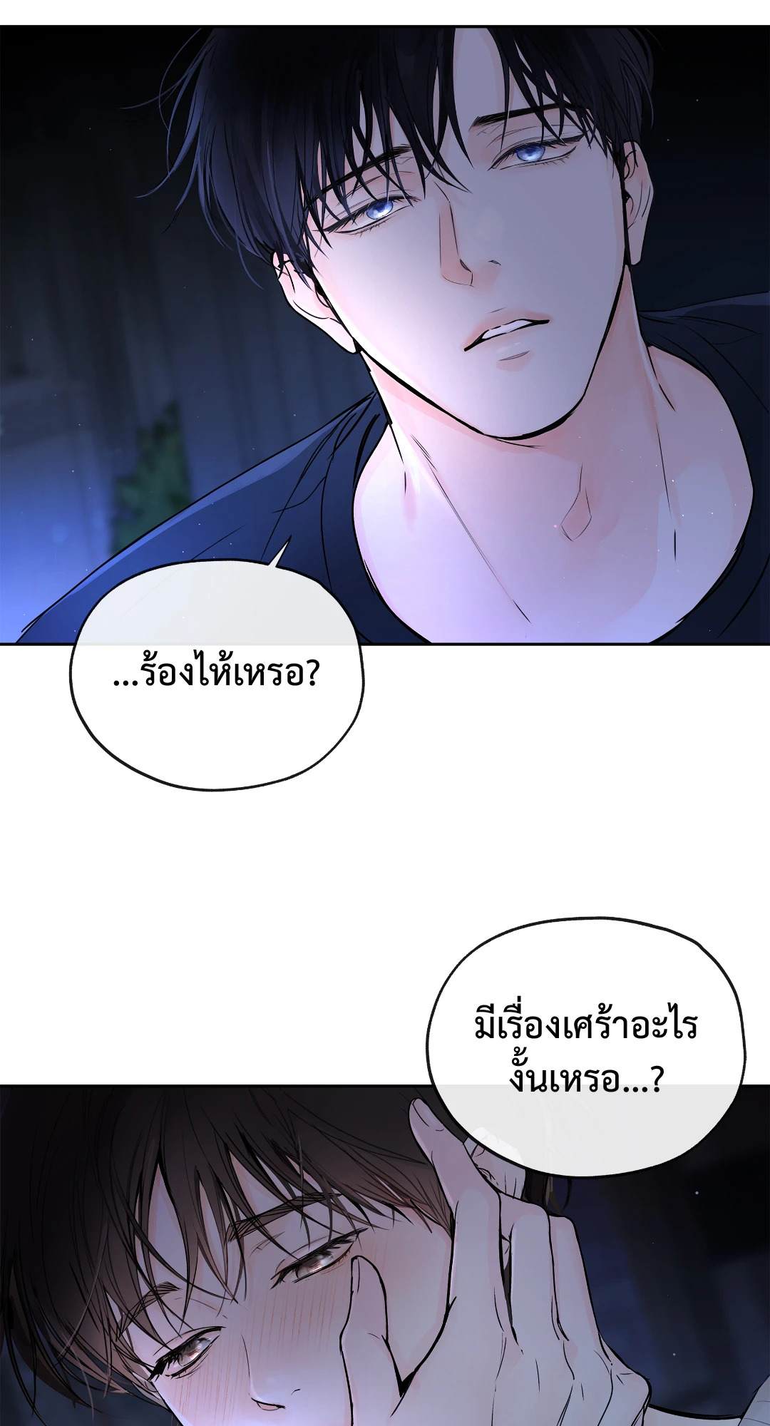 หน้า 56