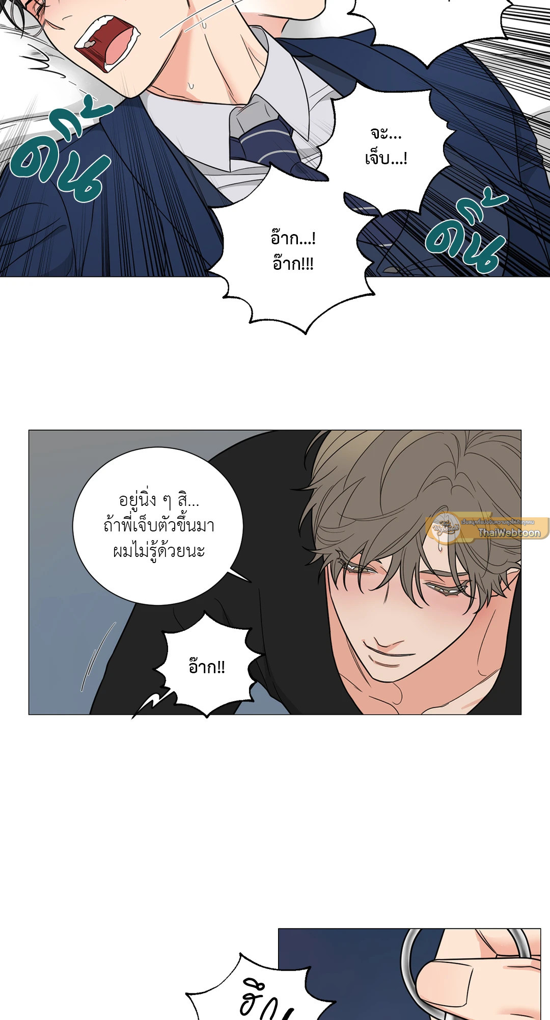 หน้า 19