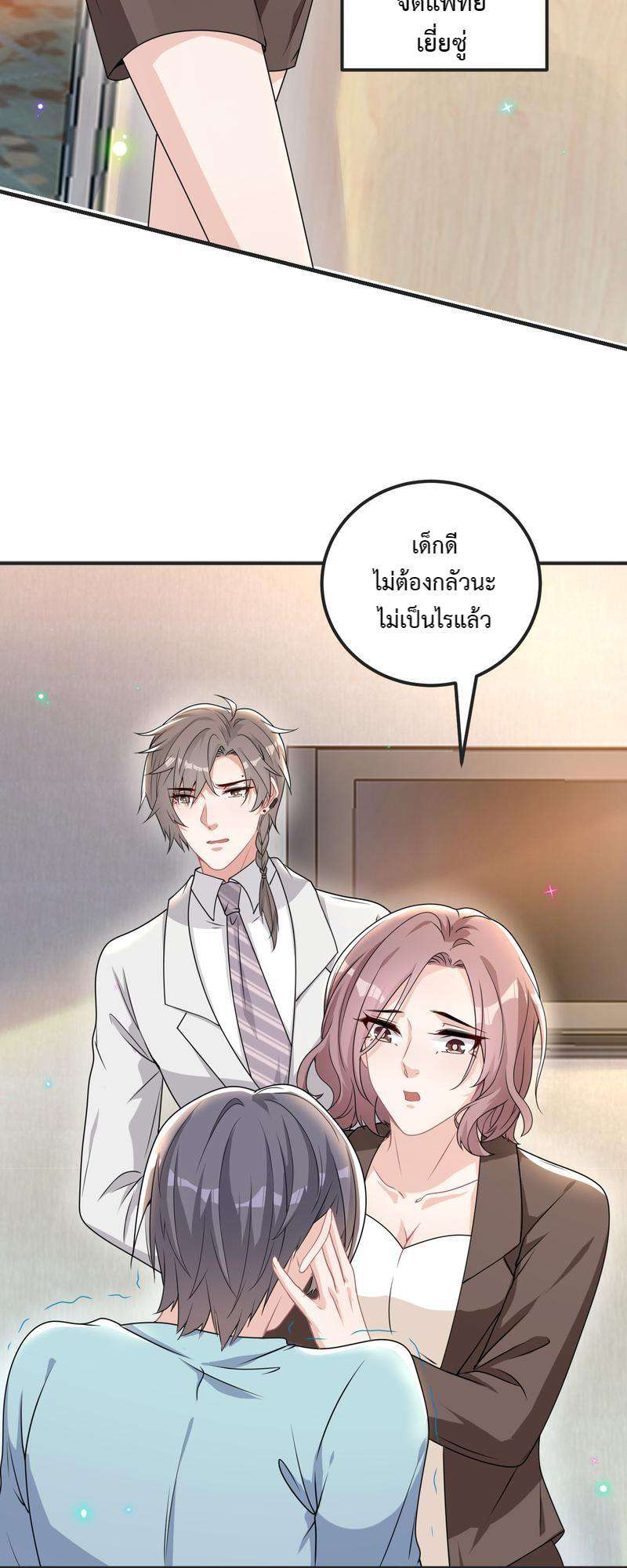 หน้า 36
