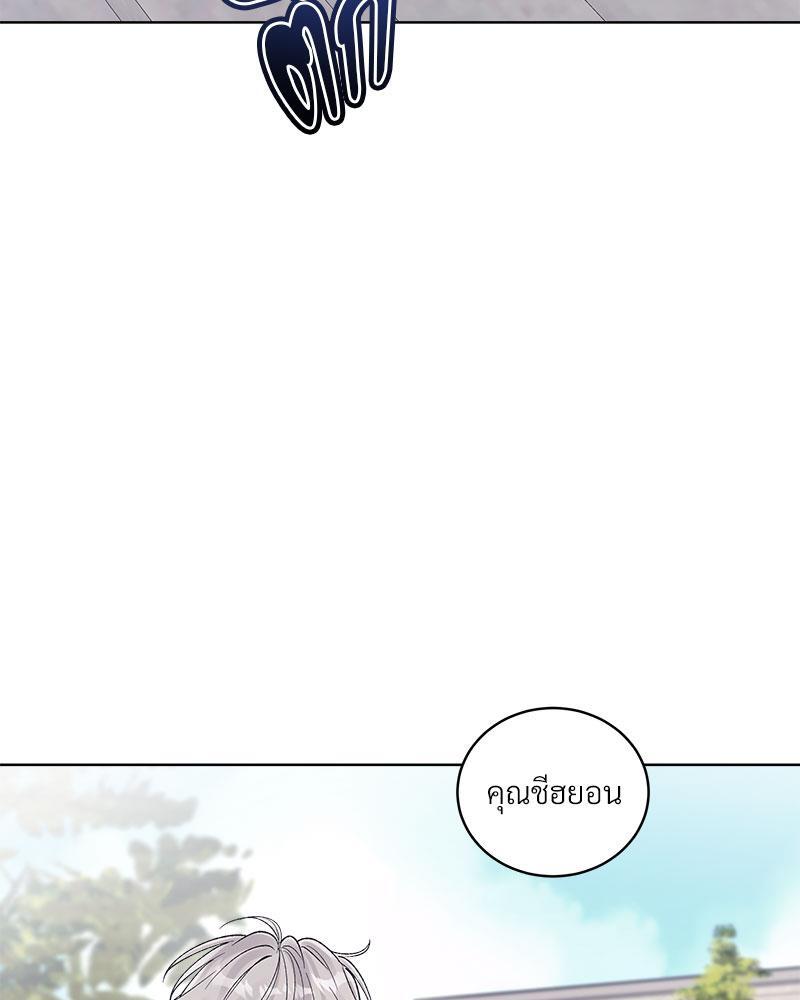 หน้า 79