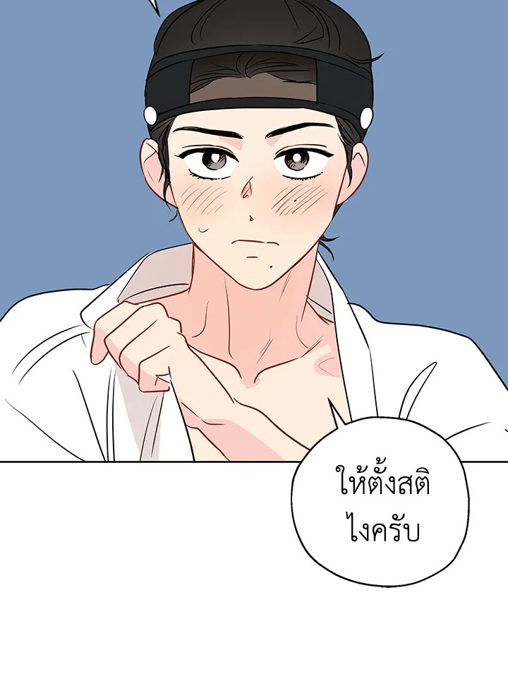 หน้า 72