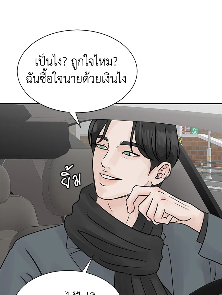 หน้า 60