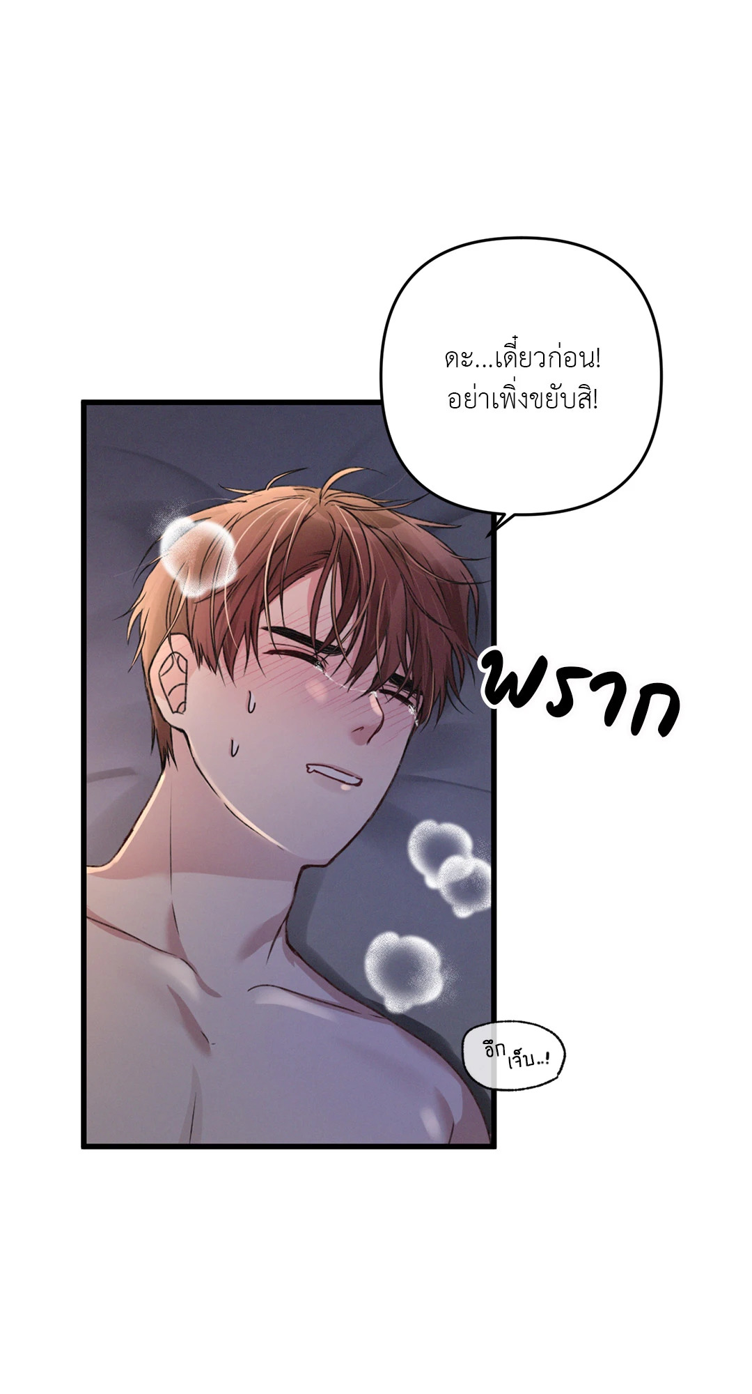 หน้า 34