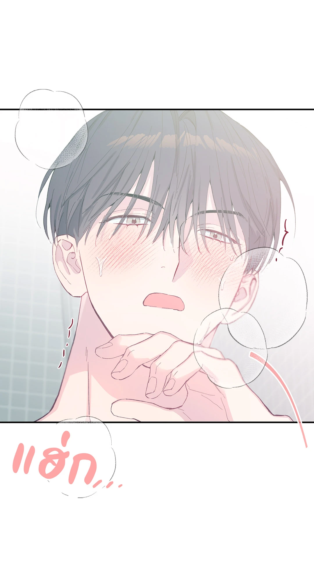 หน้า 52