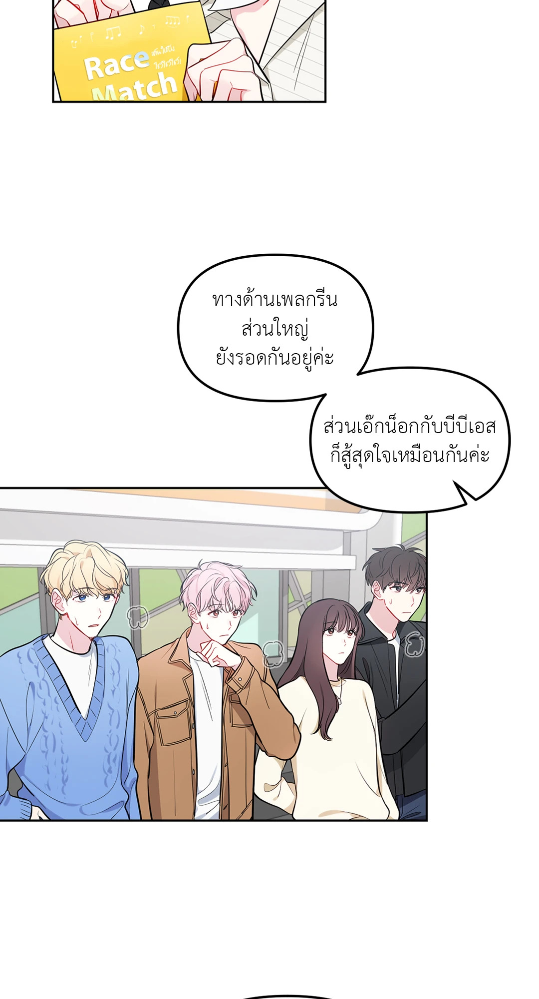 หน้า 28