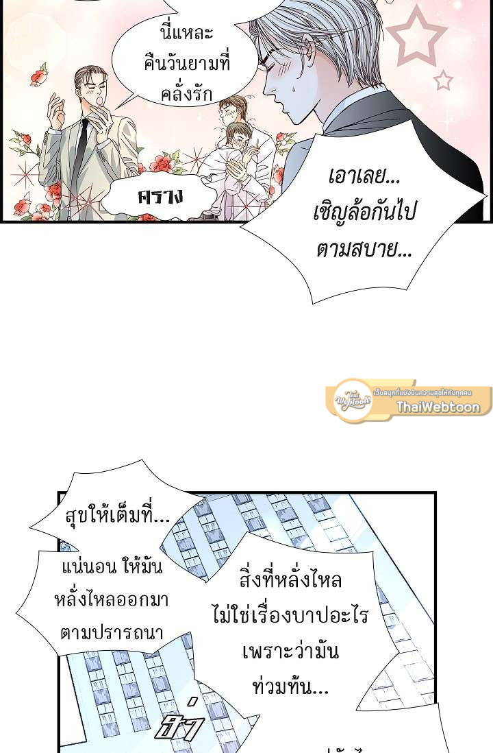 หน้า 51