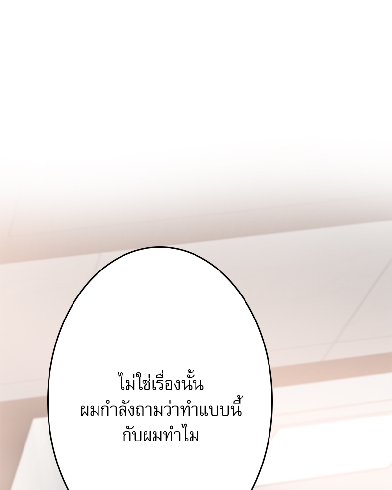หน้า 119
