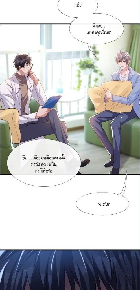 หน้า 30