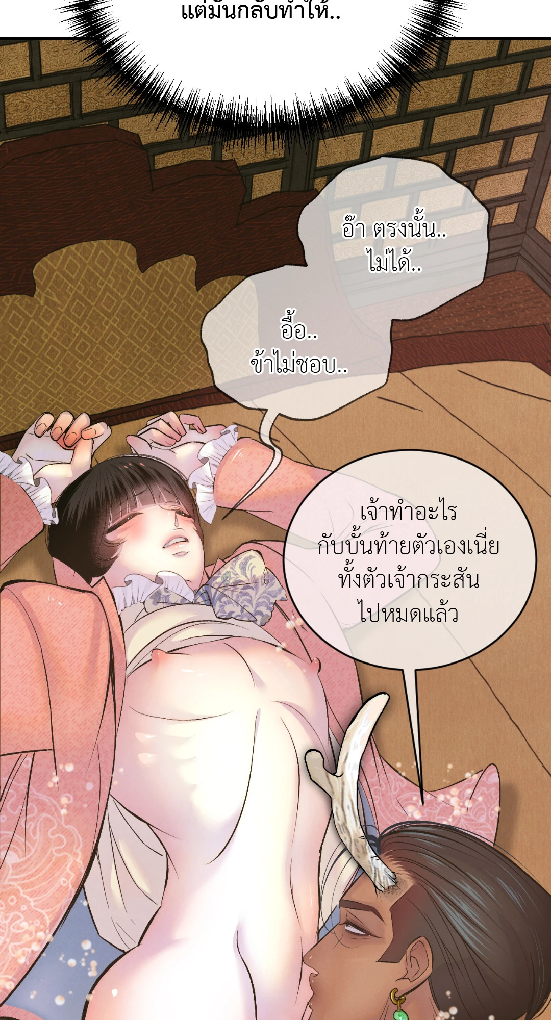 หน้า 94