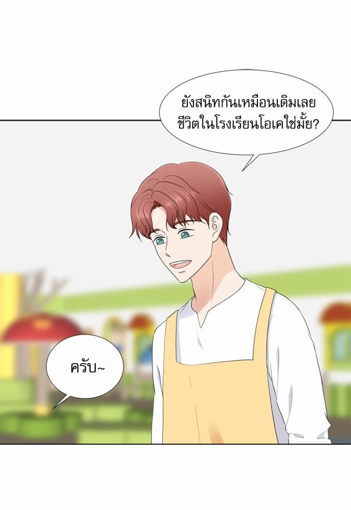 หน้า 49