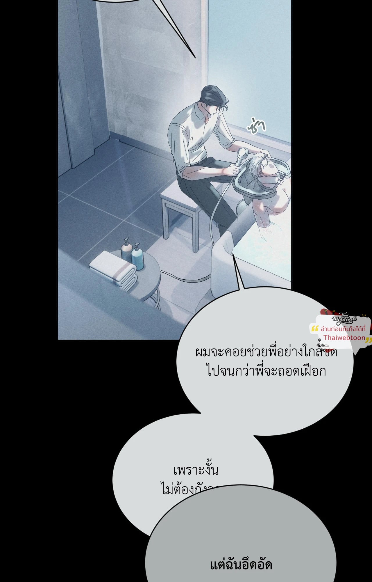 หน้า 66