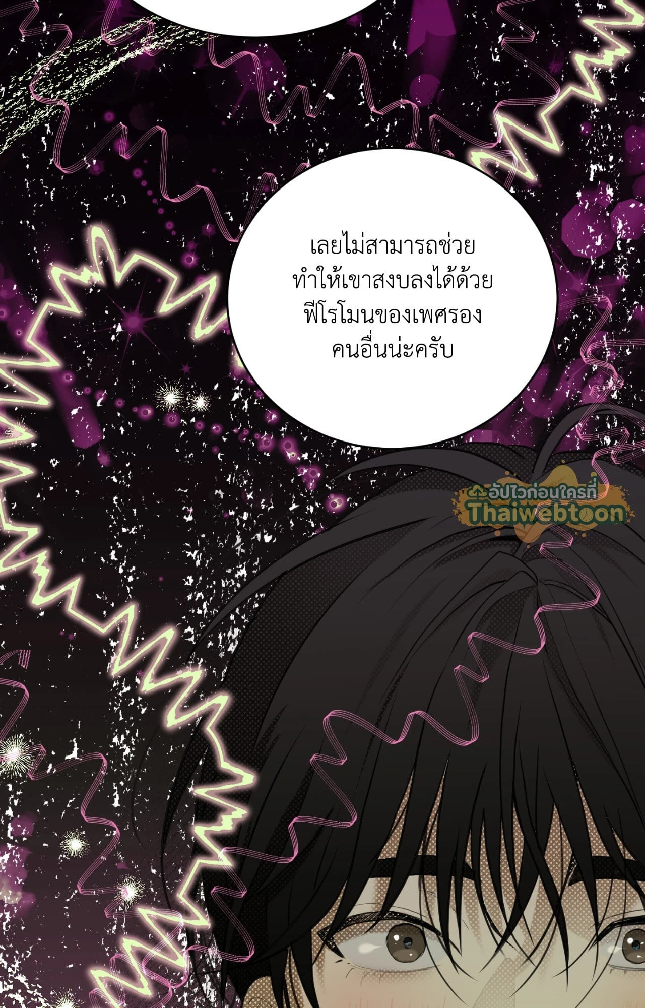 หน้า 83