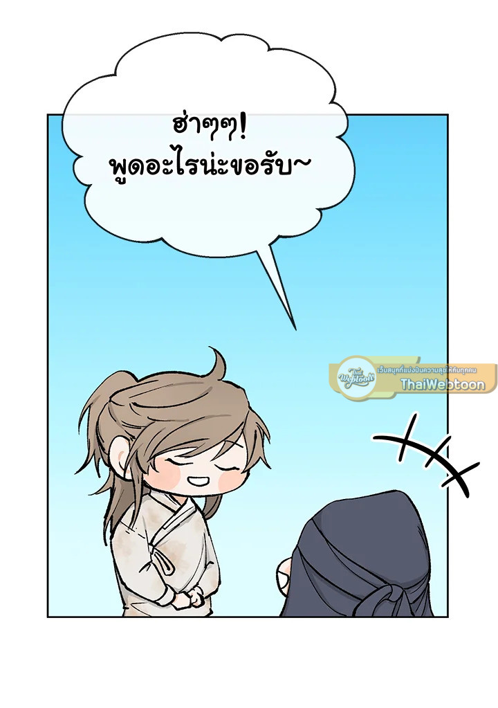 หน้า 85