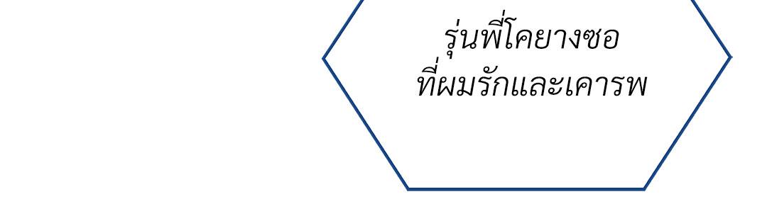 หน้า 166