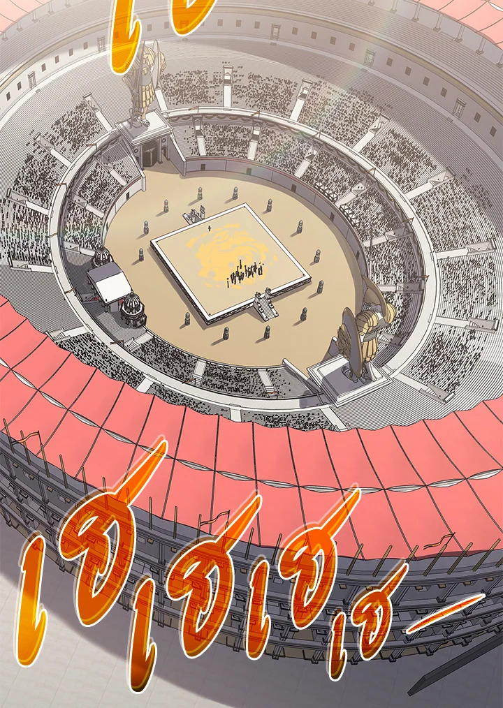 การกลับมาของฮีโร่ระดับหายนะ | Resurrection of the Catastrophic Hero ตอนที่ 63 - รูปที่ 2