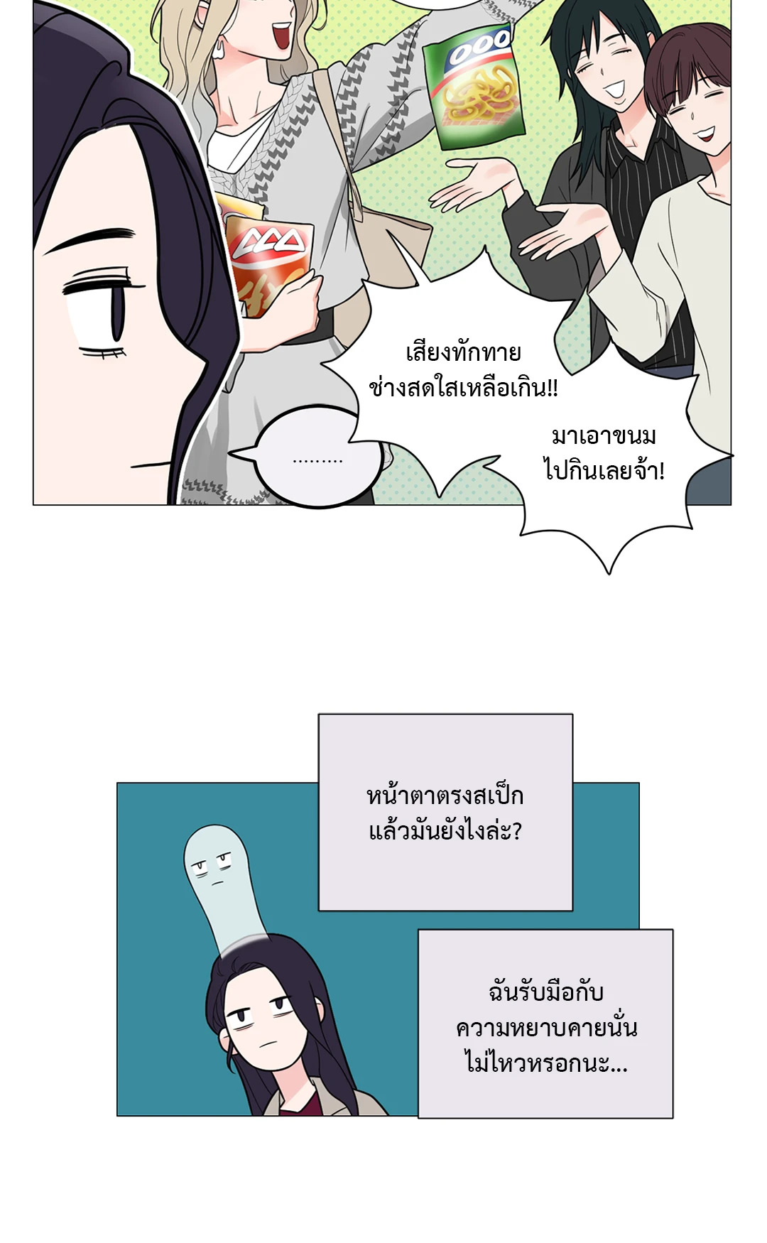 หน้า 22