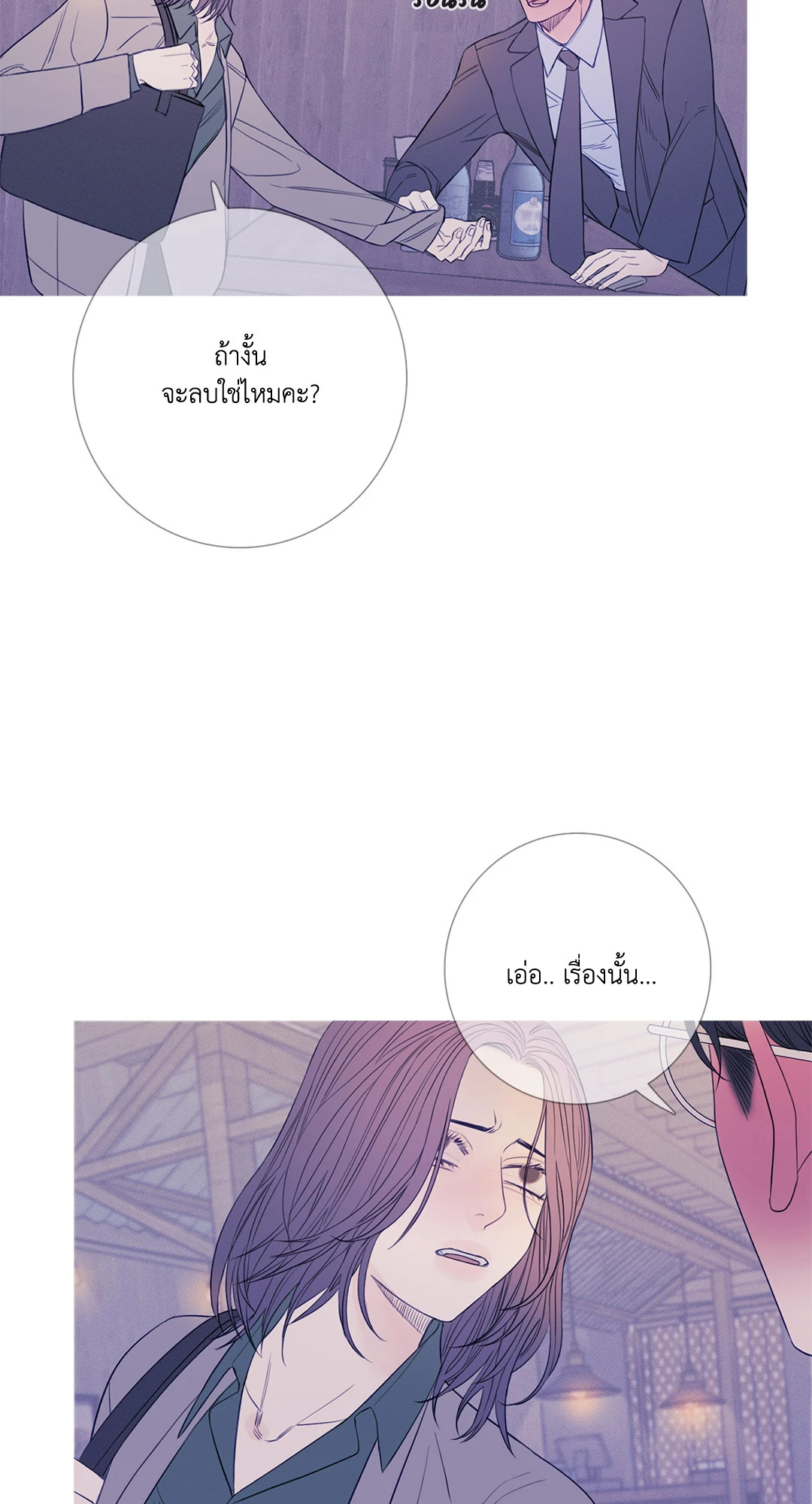หน้า 56