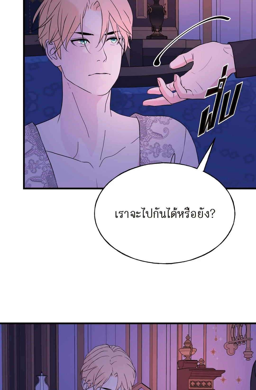 หน้า 70