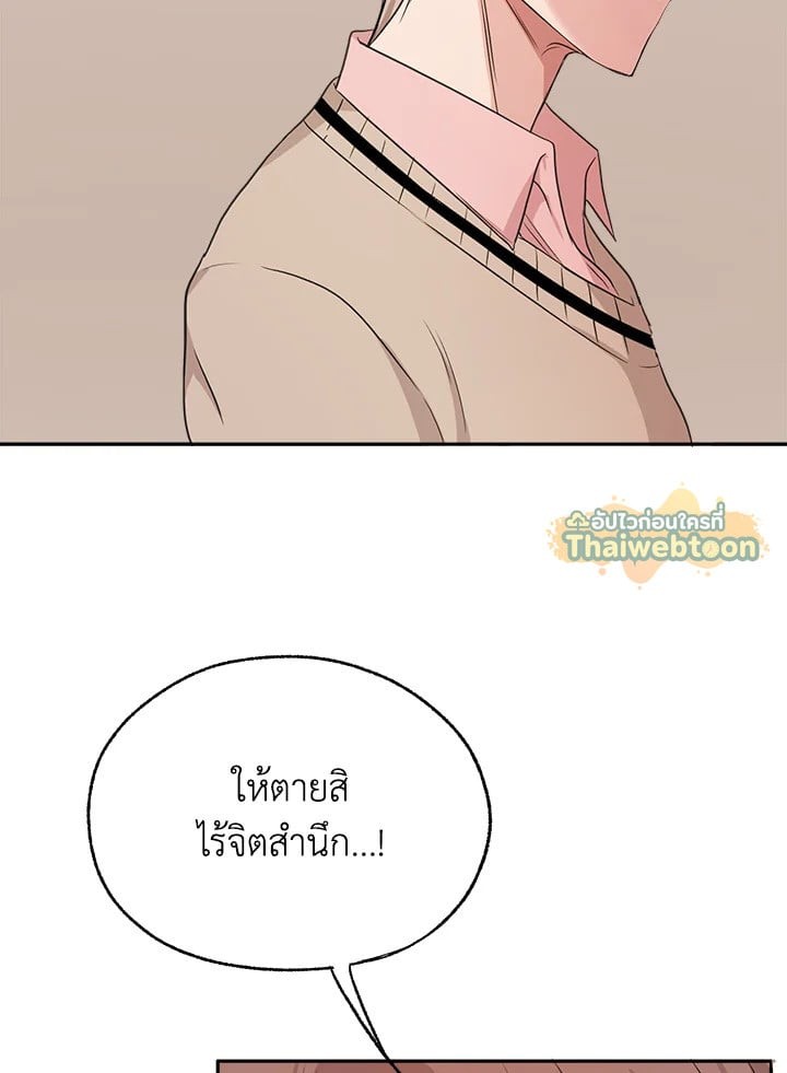 หน้า 103