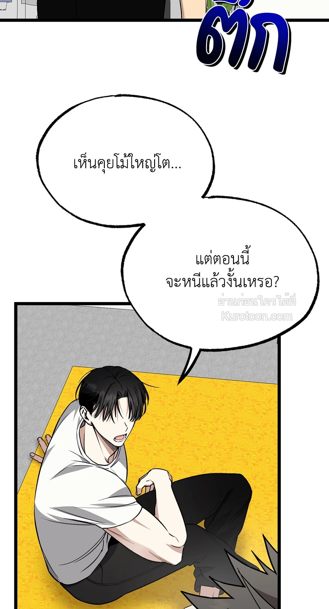 หน้า 48