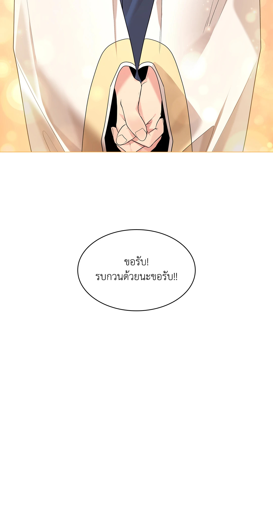 หน้า 90