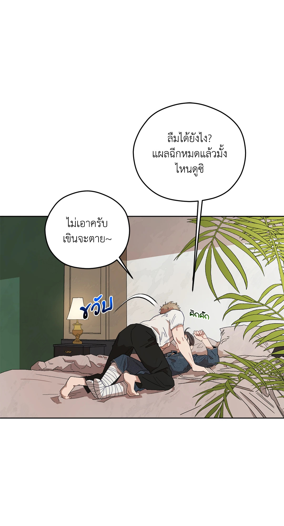 หน้า 67