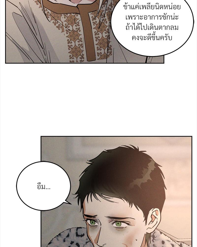 หน้า 73