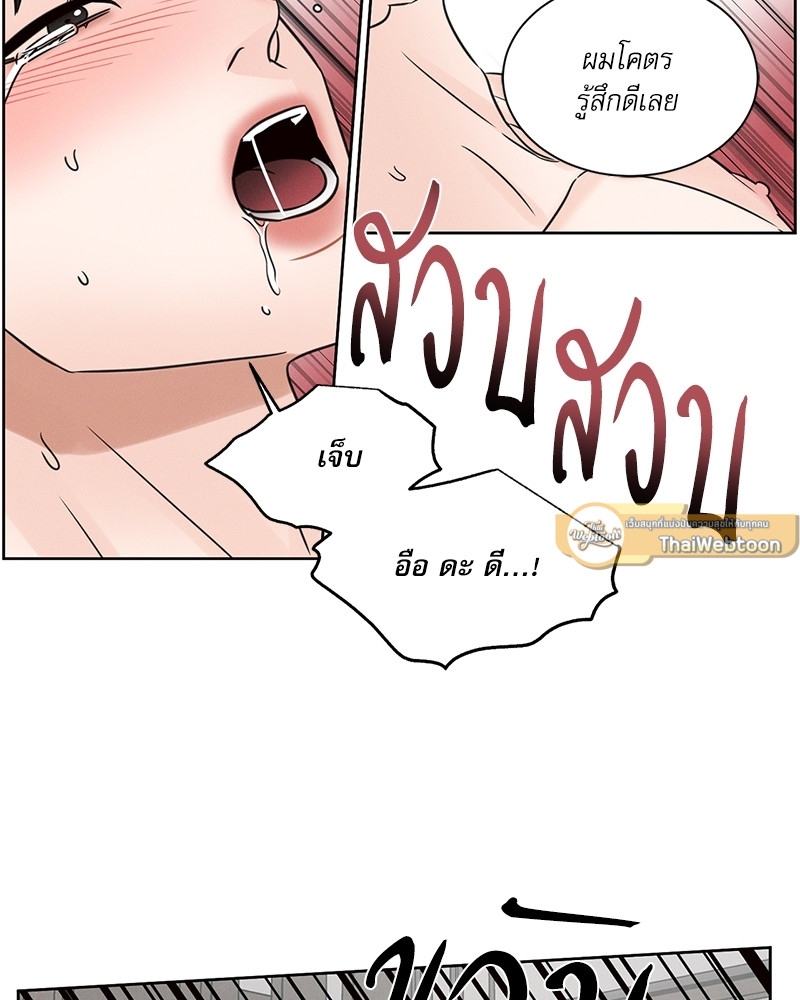 หน้า 75