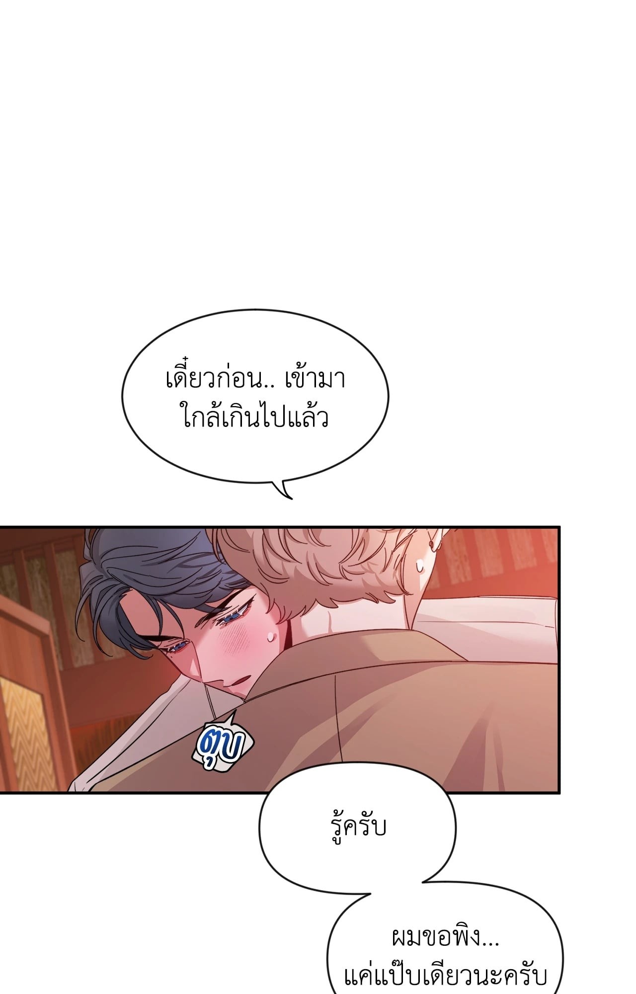 หน้า 66