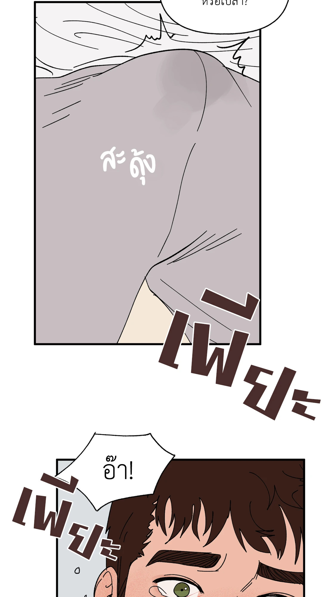 หน้า 35