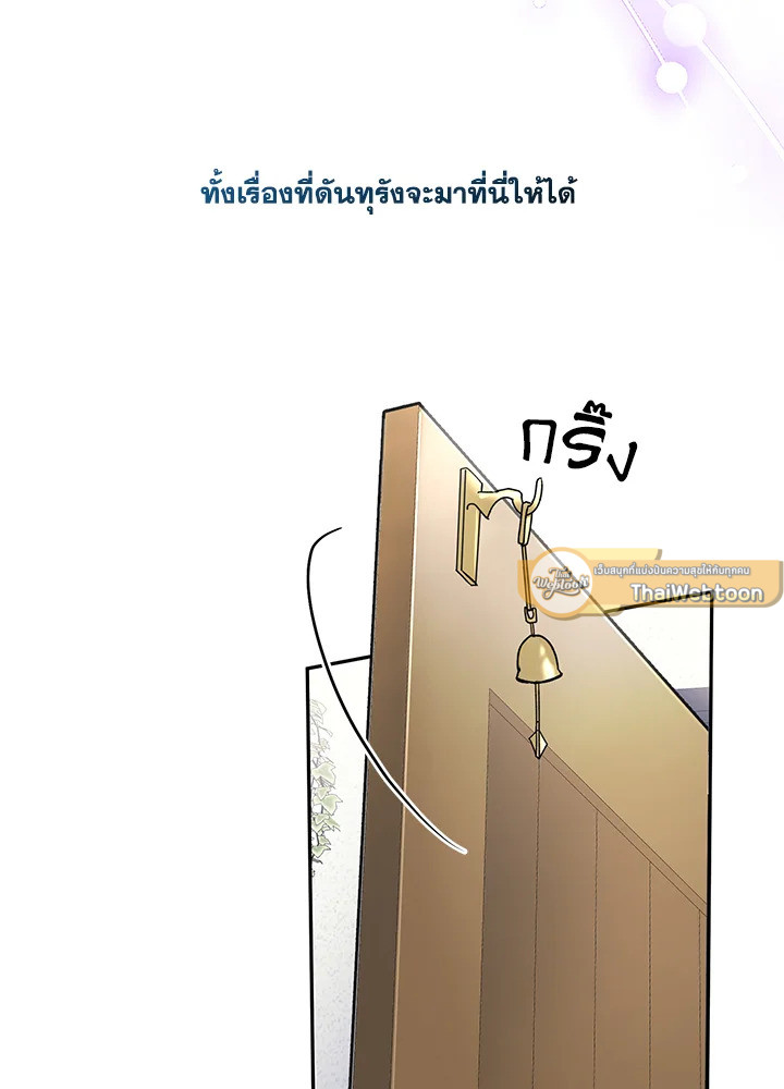 หน้า 104