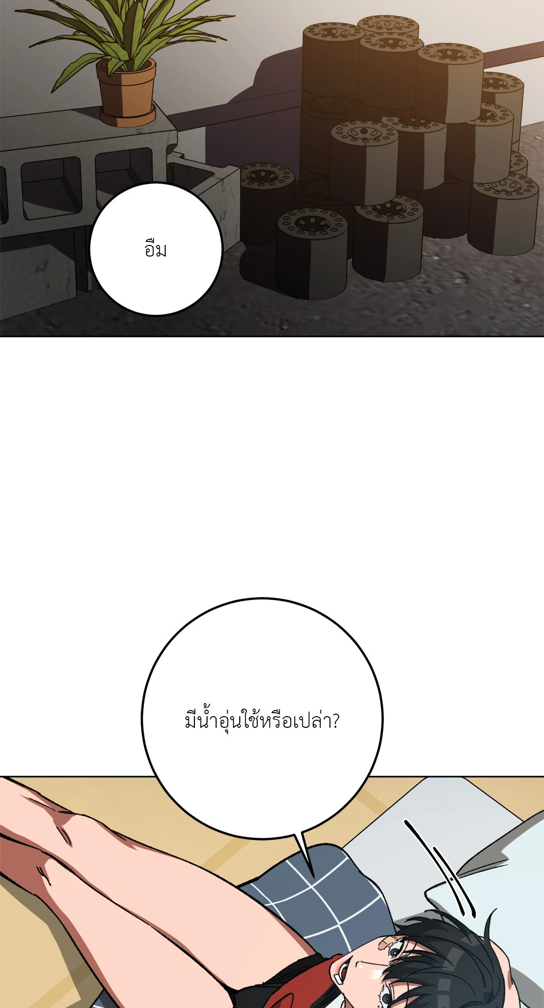 หน้า 50