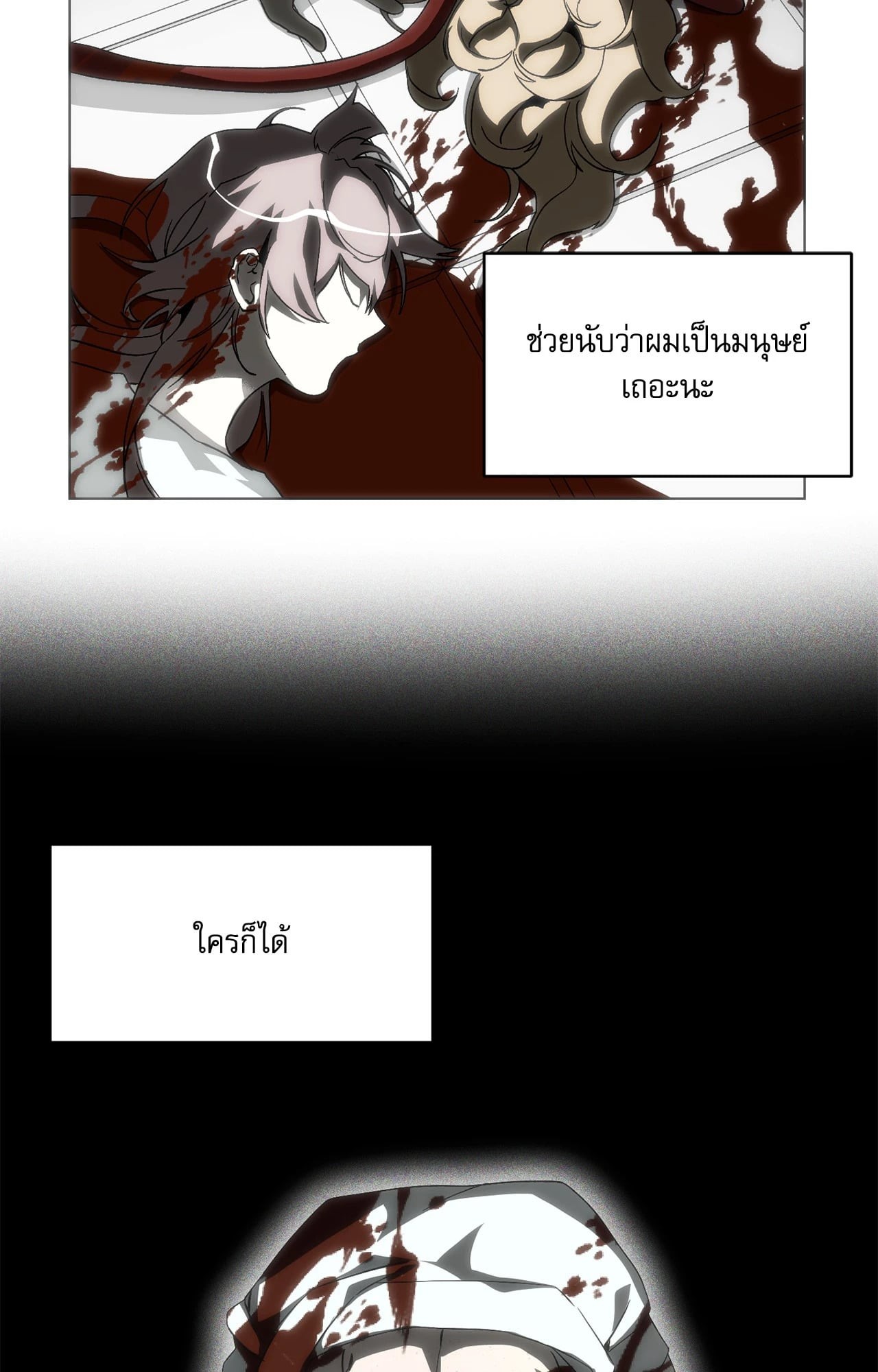 หน้า 93