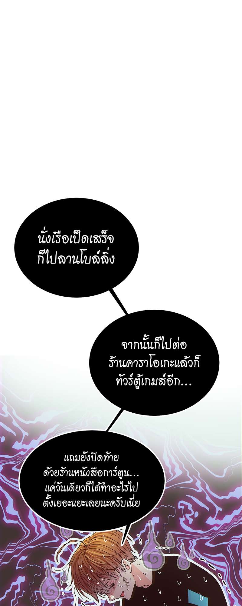 หน้า 58