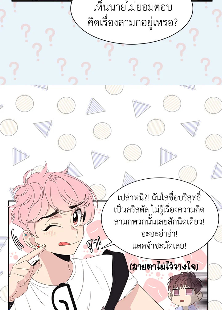 หน้า 56