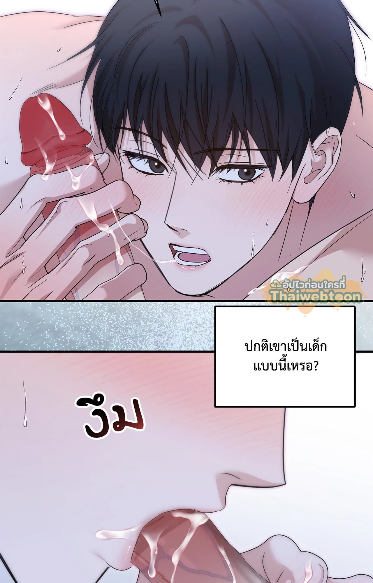 หน้า 69