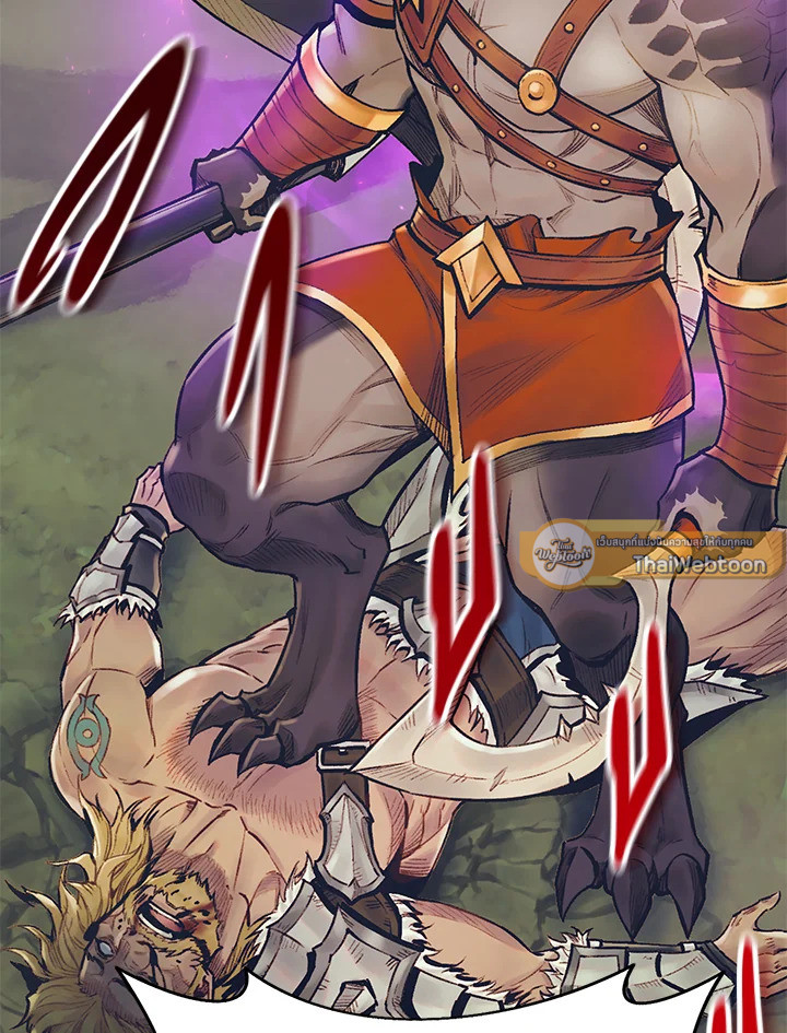 นักบวชสายฮีลแห่งสุริยกาล |  The Healing Solaris Cleric ตอนที่ 50 - รูปที่ 2