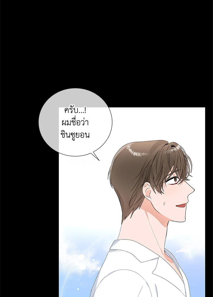 หน้า 80