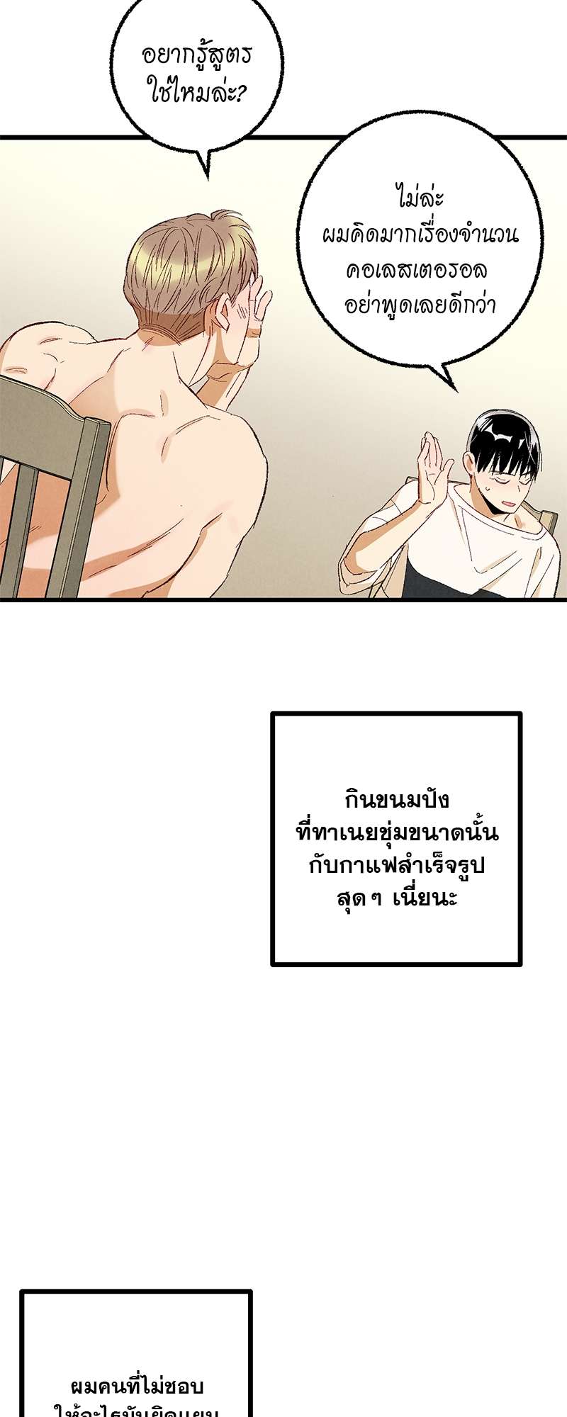 หน้า 42