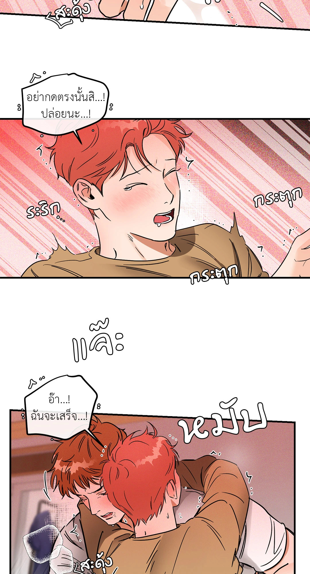 หน้า 42