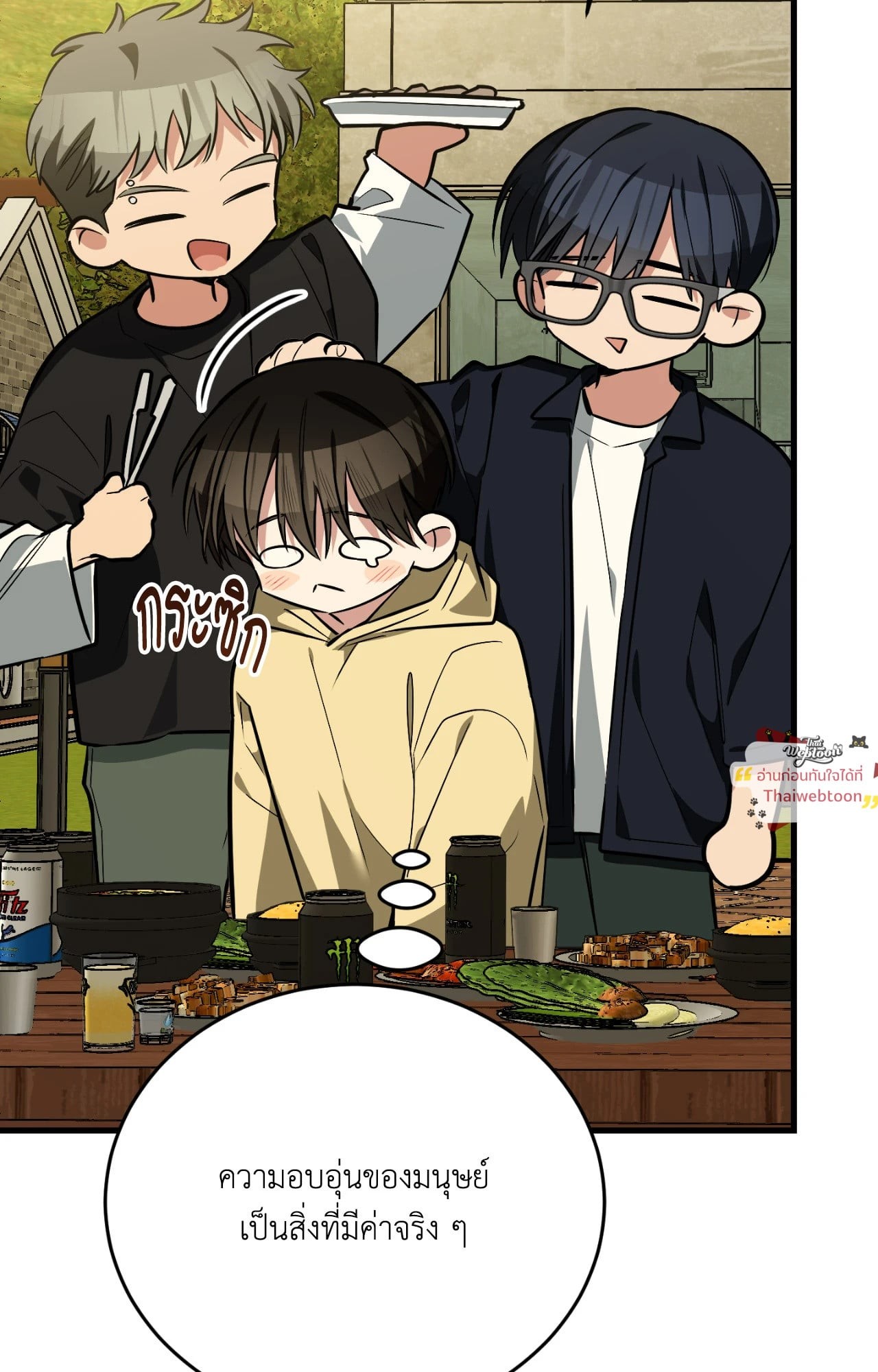 หน้า 108